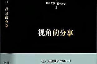 粤媒：韩国队比6年前更强，国足防守强度、稳定度决定比赛走向